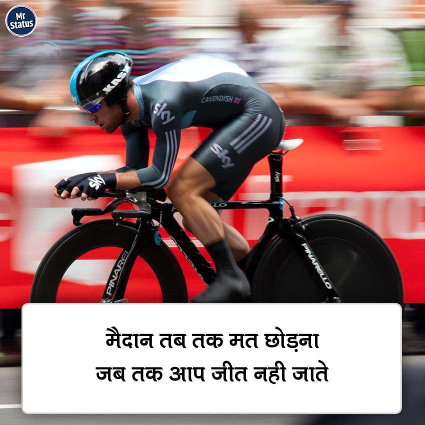 Download free status image